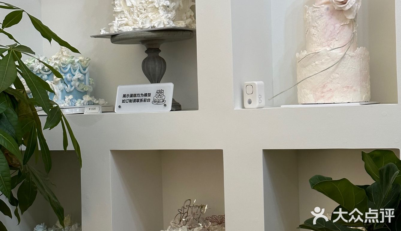 生日收到这么漂亮的蛋糕🎂心情也变得美美哒[爱心]