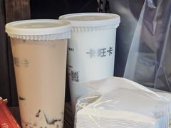 -卡旺卡(黄山银街店)