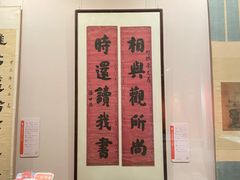 -温州博物馆