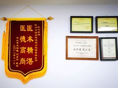 -杭州口腔医院(城西院区)