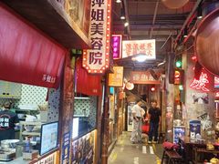 -萍姐火锅·公路夜市(南京新街口店)