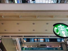 -星巴克(广州中华广场B1层店)