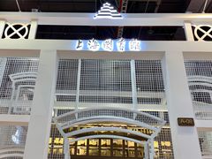 -国家会展中心