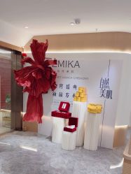 -emika自然美肌
