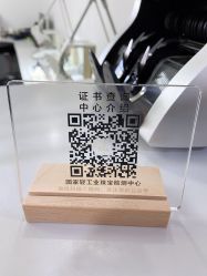 -国家轻工业珠宝检测中心