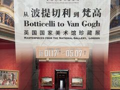 -上海博物馆(人民广场馆)