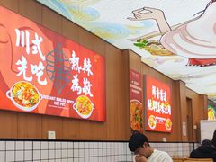 -冒菜西施·非遗冒菜(总店)