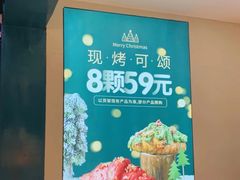 -月枫堂(长春这有山店)