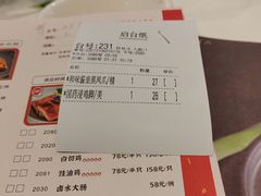 -虾饺妹·酒家(金碧店)