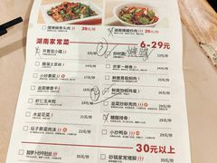 菜单-大碗先生(万家丽店)