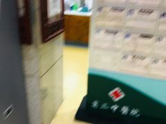 -四川省第二中医医院