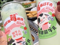 -海底捞火锅(北京路店)