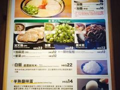 菜单-一蘭拉面(铜锣湾店)