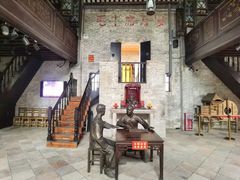 -均和墟历史街区-平和大押