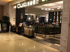 -港丽餐厅(高德置地店)