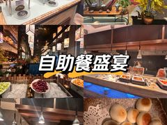 -西藏饭店·亚克·食光自助餐厅(文殊院店)