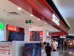 -任天堂Nintendo Switch体验店(天河城店)
