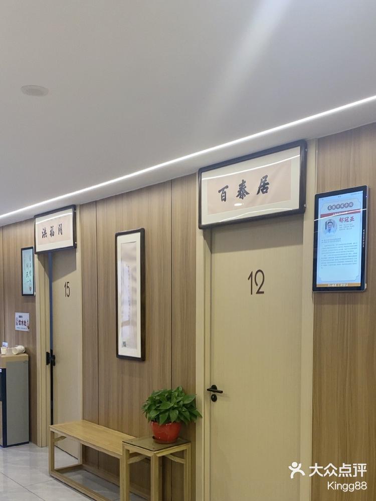 手脚冰冷,中医试一下,意想不到的效果好!-大众点评