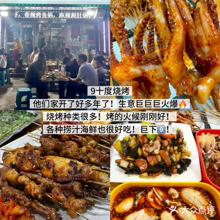 烟台！那些我至少三刷的店。。。