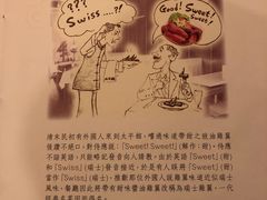 -太平馆餐厅(尖沙咀店)