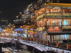 -和福餐馆(西江古街店)