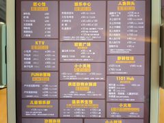 -太阳岛度假酒店