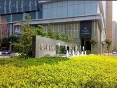 希尔顿逸林酒店-北京希尔顿逸林酒店