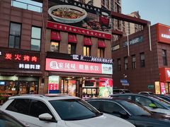 -渔家风味·鲅鱼水饺·央视展播·海鲜天津菜(开发区店)