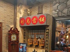 -星空密室·精选(天一豪景店)