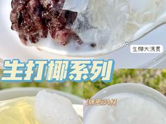 -茶百道(翠柏店)