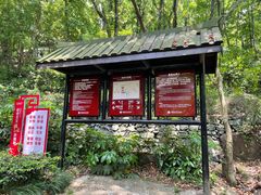 -宁波市保国寺古建筑博物馆