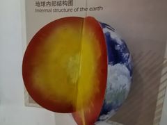 -中国第四纪冰川遗迹陈列馆