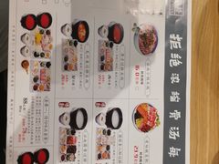 -花馬肆.云南过桥米线(汉神购物广场现场熬汤店)