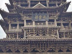 -飞云楼
