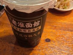 -飨府.老淮面馆.自营(清河路店)