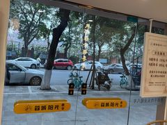 -蓉城阳光推拿馆(新华公园店)