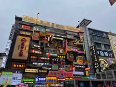 -黄兴南路步行商业街