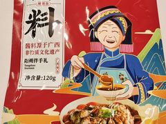 -刘姐啤酒鱼民族演艺餐厅(西街总店)