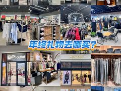 -百联奥特莱斯广场(南京店)