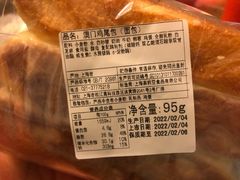 -莉莲蛋挞(大华悦沢书店)