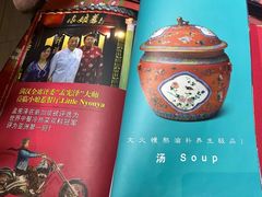 -小娘惹厨房Little Nyonya(狮城有约上榜店)