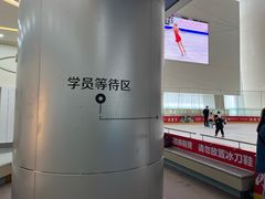 -冰纷万象滑冰场(二七万象城店)