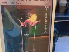 -柠季·手打柠檬茶(静安大悦城北座B1店 )