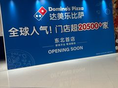 -沈阳铁西万象汇