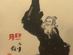 -北京人艺戏剧博物馆
