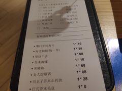 账单-舞漁日料美人胶原锅(陆家嘴中心店)