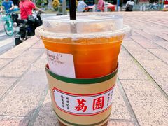 -荔園 LaiYuen
