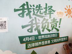 -万达广场(龙湖店)