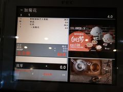 -太平洋咖啡(五月花店)