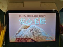 -傣妹火锅(罗宾森购物中心店)